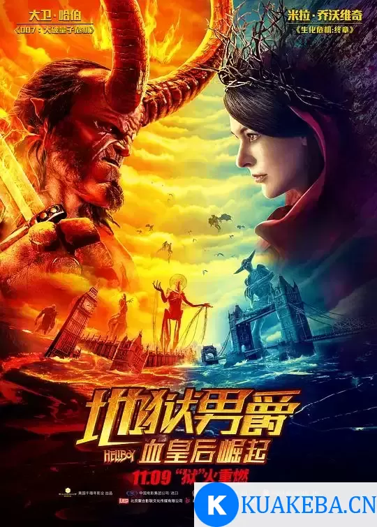 地狱男爵：血皇后崛起 (2019) 4K原盘 蓝光Remux 英语中字 – 夸克网盘吧kuakeba.cn