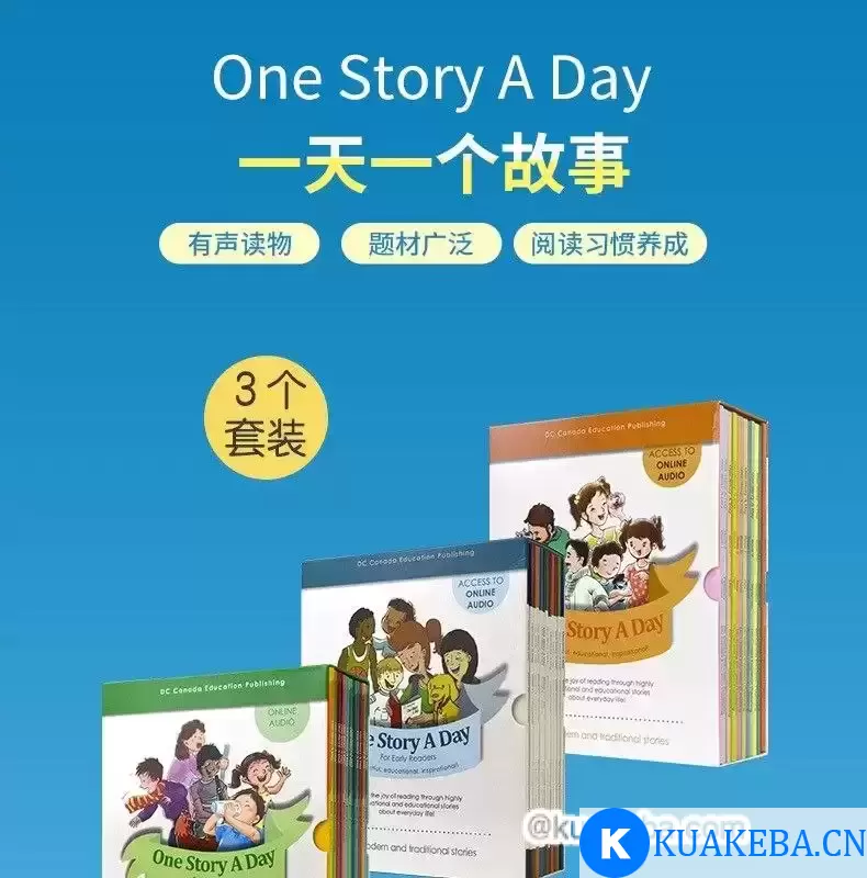 英语版365夜故事《One story a day》幼小中全集