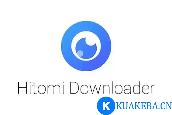 Hitomi Downloader-免费开源全能下载工具 支持1700+网站 – 夸克网盘吧kuakeba.cn