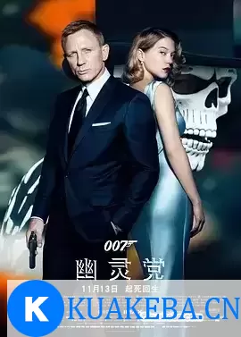 007：幽灵党 (2015) 1080P 英语中字