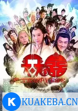 天天有喜 1-2季全  国语中字 – 夸克网盘吧kuakeba.cn