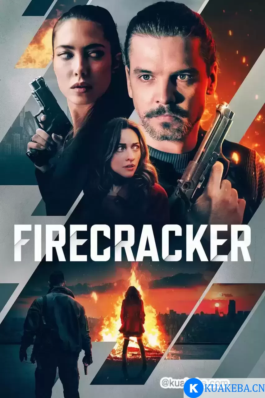 鞭炮 Firecracker (2023) 外挂中字.1080p