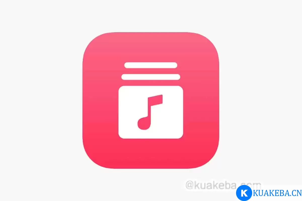 全网音乐下载软件合集 – 夸克网盘吧kuakeba.cn