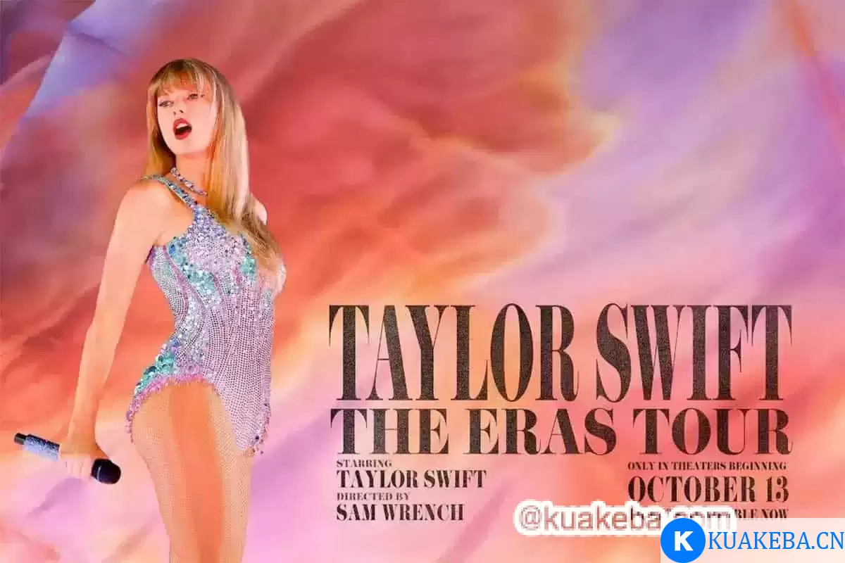 Taylor Swift霉霉专辑大全 无损音乐Flac – 夸克网盘吧kuakeba.cn