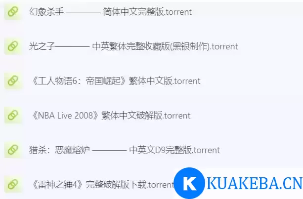 1298个BT游戏种子[游戏] 经典游戏合集