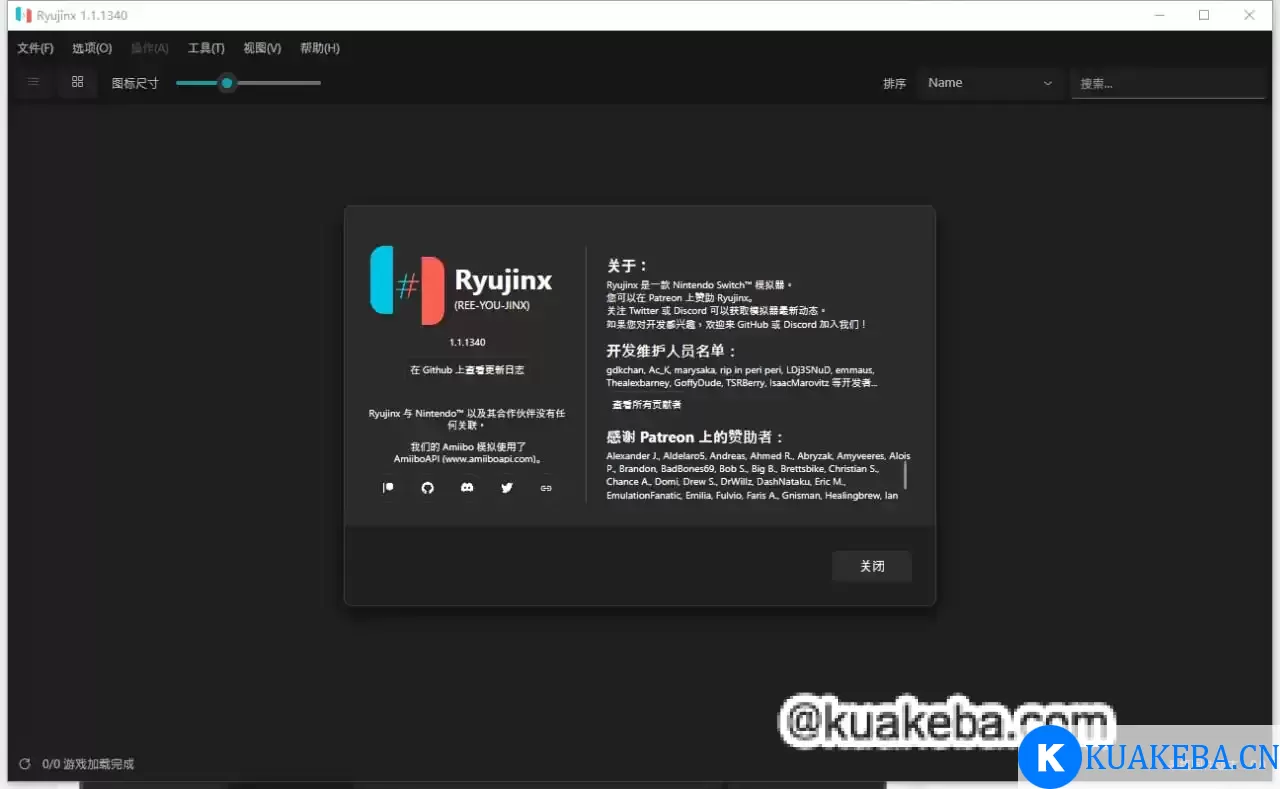 Ryujinx Switch模拟器 v1.1.1380 中文版 – 夸克网盘吧kuakeba.cn