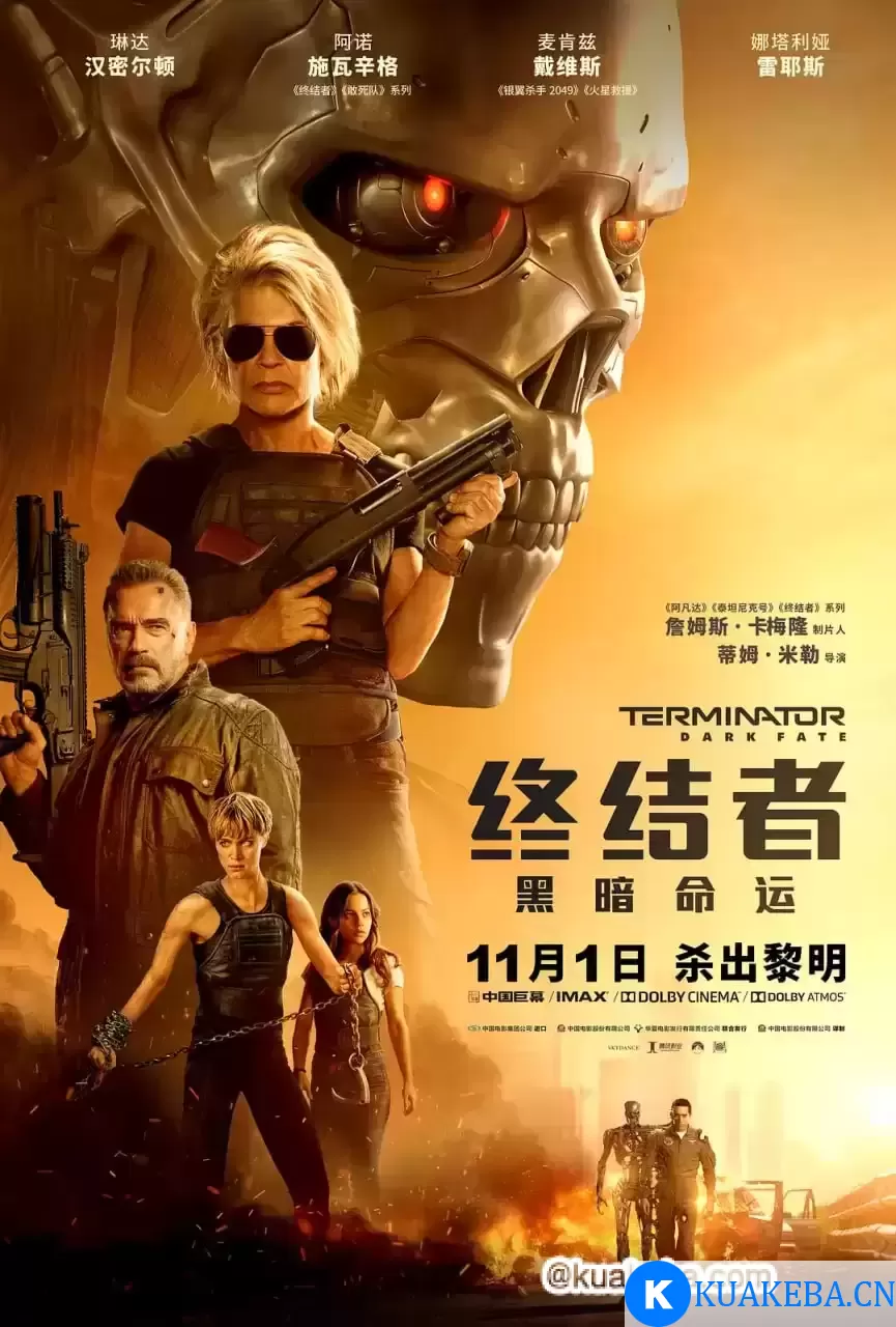 终结者：黑暗命运 (2019) 1080P 英语中字 – 夸克网盘吧kuakeba.cn