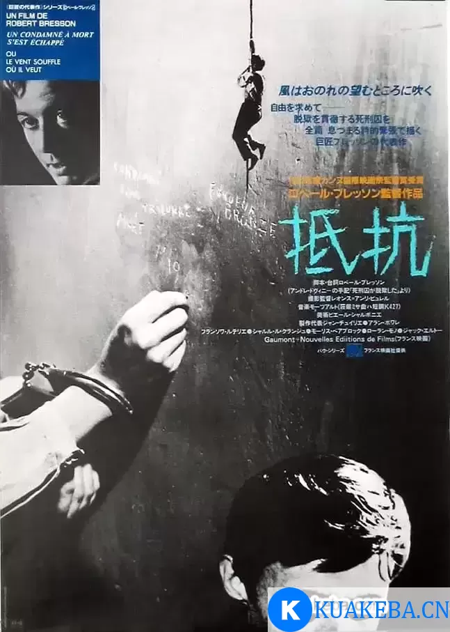 死囚越狱 (1956) 英语中字 – 夸克网盘吧kuakeba.cn