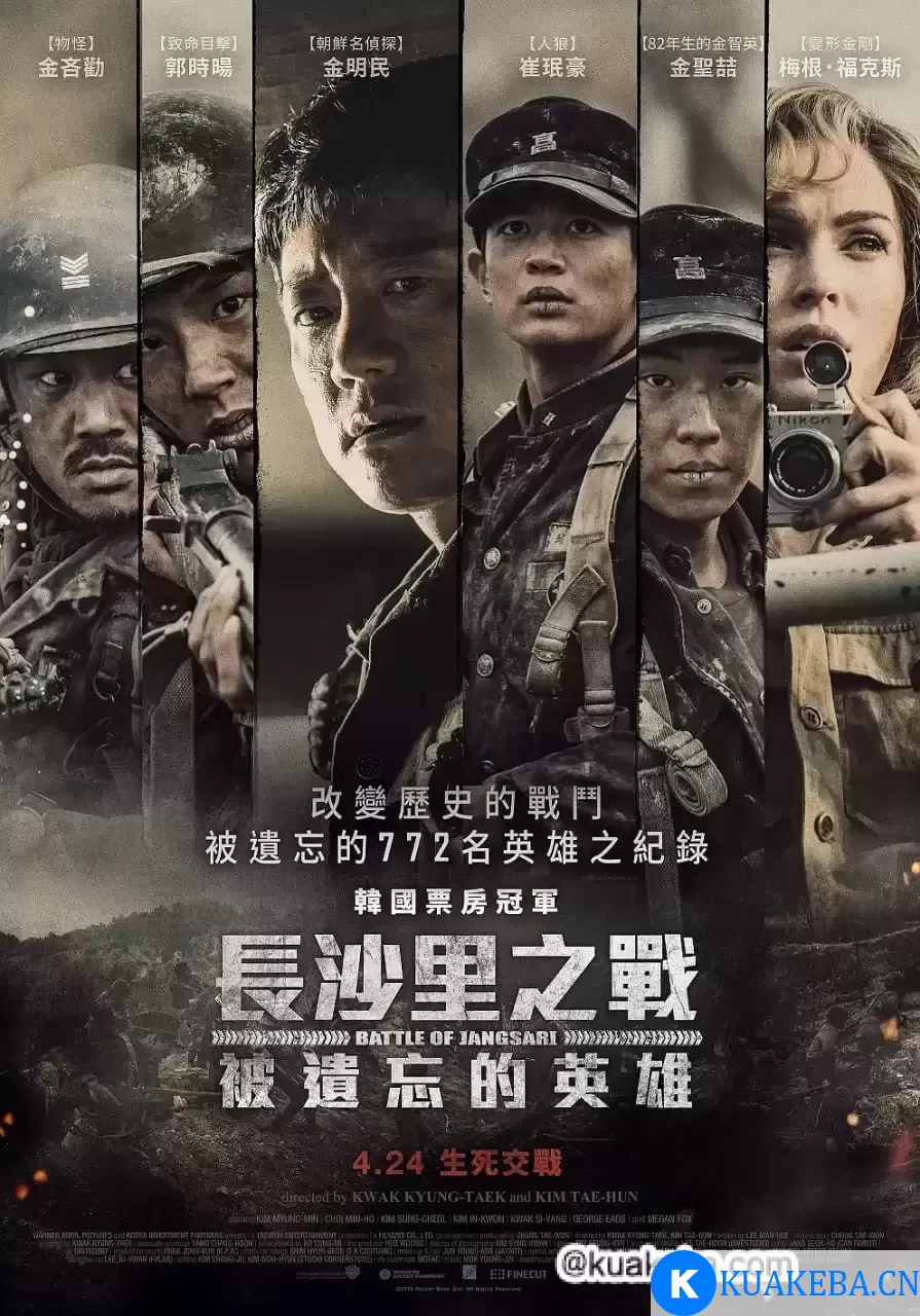 长沙里：被遗忘的英雄们 (2019) 1080P 英语中字 – 夸克网盘吧kuakeba.cn