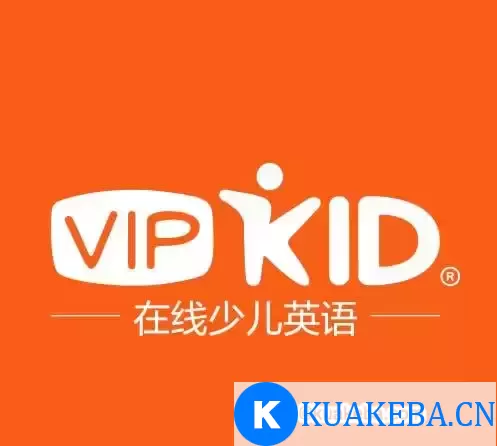 VIPKID少儿英语合集