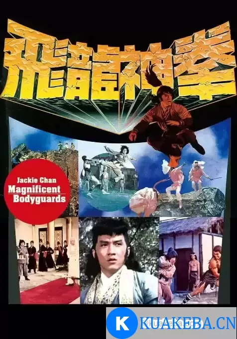 [飞渡卷云山][1978][国语中字][1080P][6.7GB]