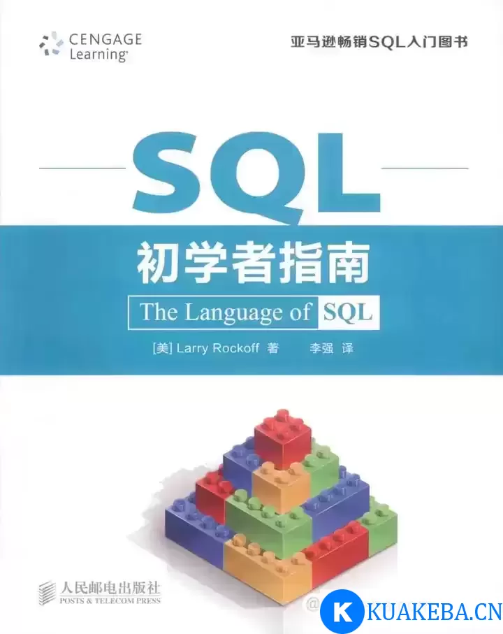 SQL初学者指南[pdf] – 夸克网盘吧kuakeba.cn