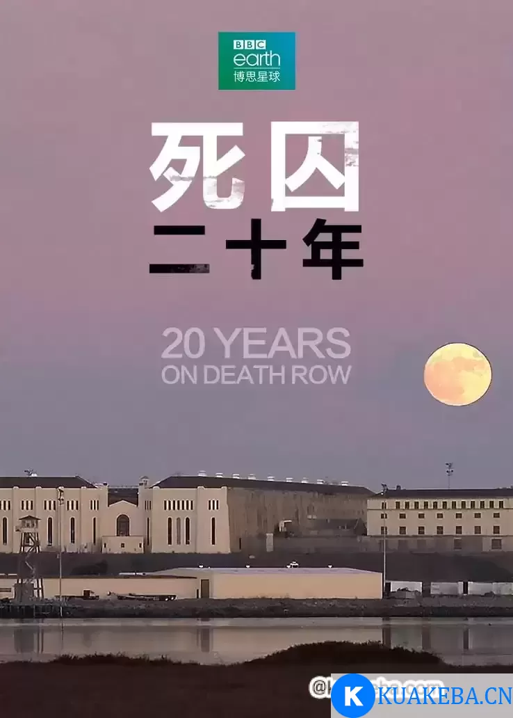 死囚20年 (2019) 1080P 英语中字