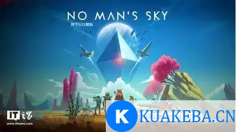 无人深空（No Man’s Sky）官方正式版 游戏下载