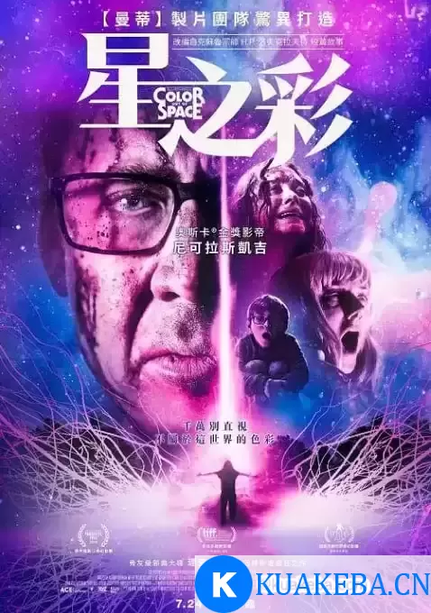 星之彩 (2019) 1080P 英语中字 – 夸克网盘吧kuakeba.cn