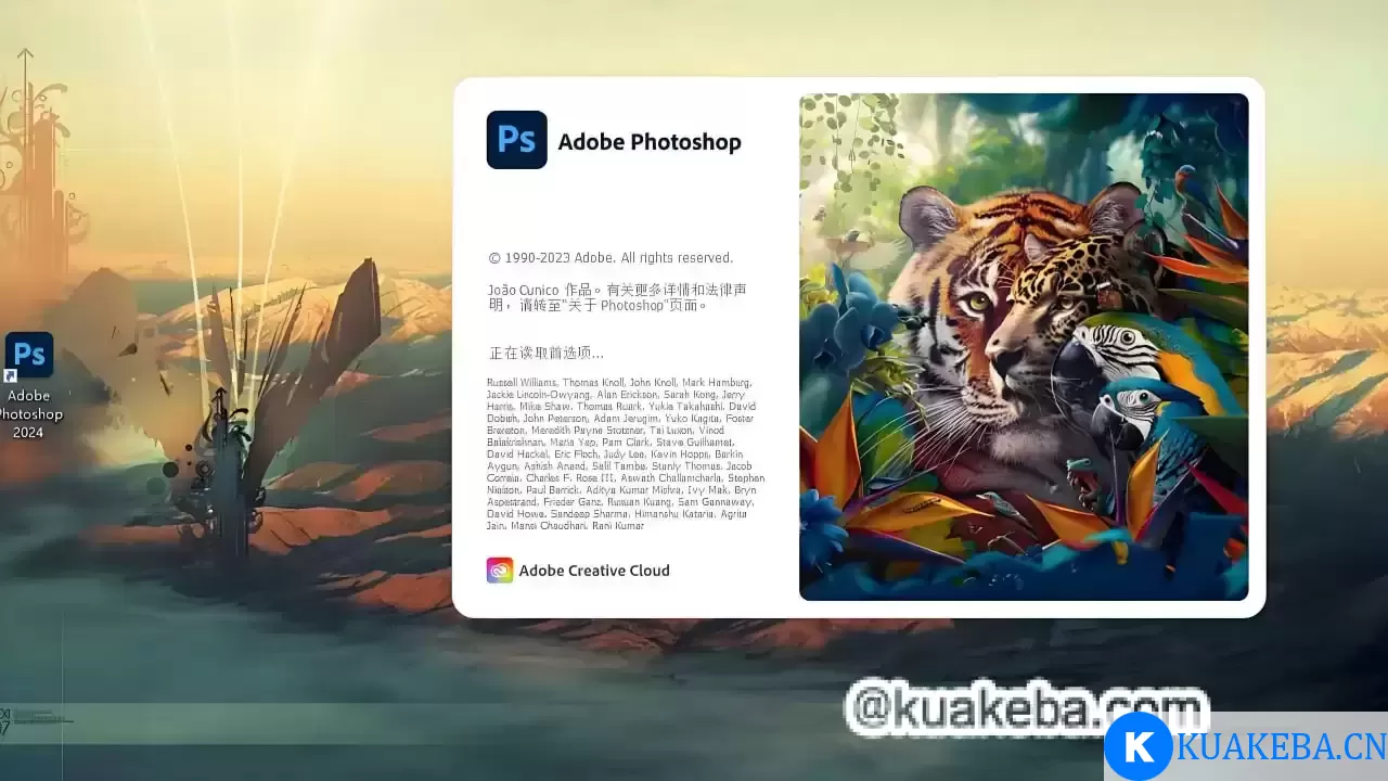 PS2024（PC+MAC）  Adobe Photoshop 2024 版 windows-MAC版 – 夸克网盘吧kuakeba.cn