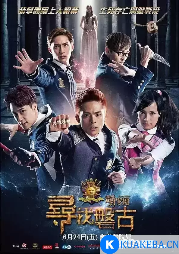 萌学园 1-6季全 1080P 修复版 国语中字 – 夸克网盘吧kuakeba.cn