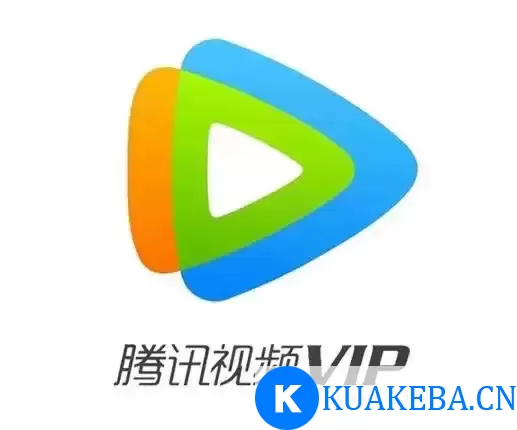 腾讯视频vip – 夸克网盘吧kuakeba.cn