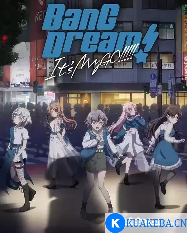 BanG Dream! It’s MyGO!!!!! (2023) 1080P 日语中字 全13集