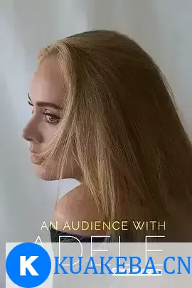 聆听阿黛尔 An Audience with Adele (2021)