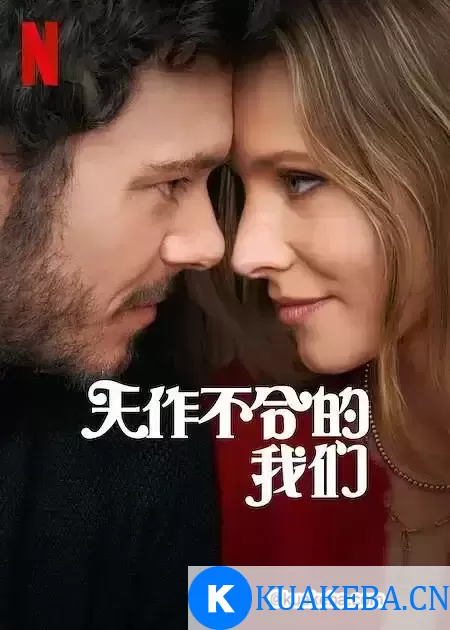 天作不合的我们 (2024) 1080P 英语中字 全10集