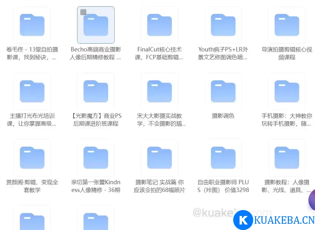 【摄影】超全付费课程合集 全网最新资源 – 夸克网盘吧kuakeba.cn