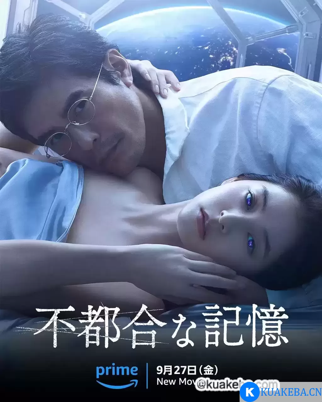 不方便的记忆（2024）4K HDR 内封简繁