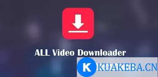 All Video Downloader – 全能视频下载器 v1.4.8