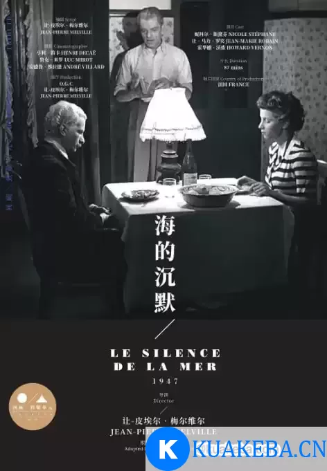 [海的沉默][1949][法语中字][1080P][4.4G]