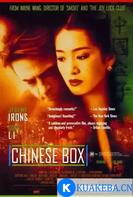 [中国匣][1997][英语中字][1080P蓝光][10.9G]