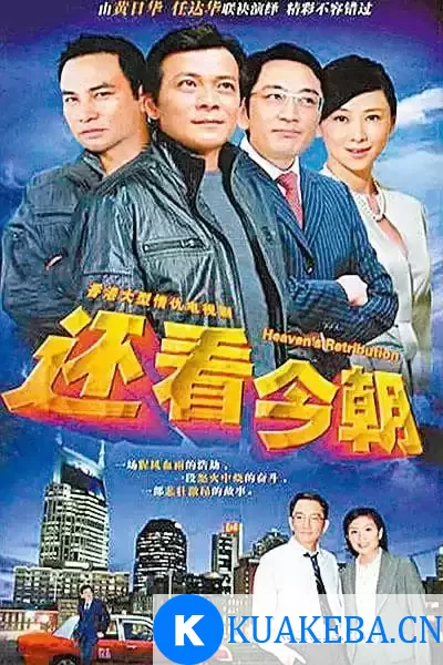 还看今朝 (1990) 国语中字 全30集