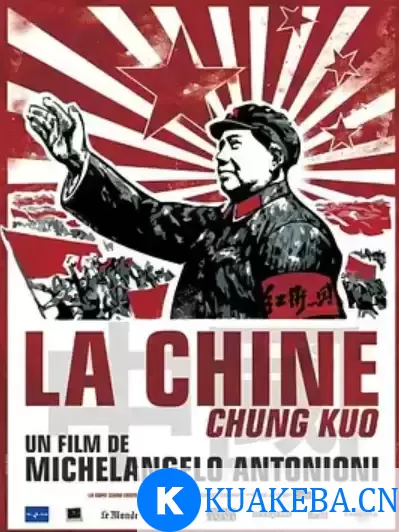 中国 Chung Kuo -China (1972) 1080P 中英双字 – 夸克网盘吧kuakeba.cn