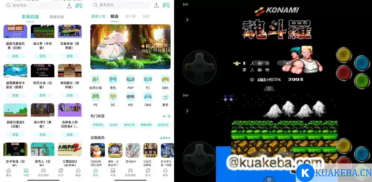 小鸡模拟器修复版 1.8.10  畅玩经典掌机游戏，修复版支持更多游戏，体验更佳