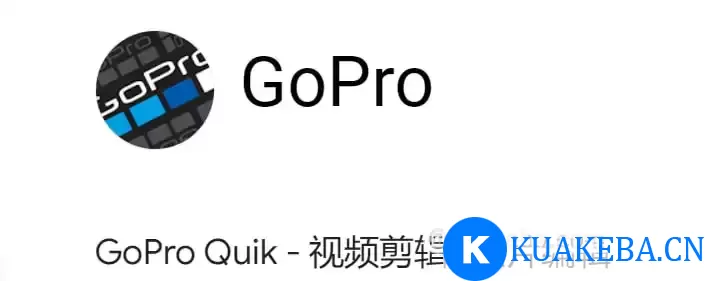 GoPro Quik – 视频编辑器 v13.1.1