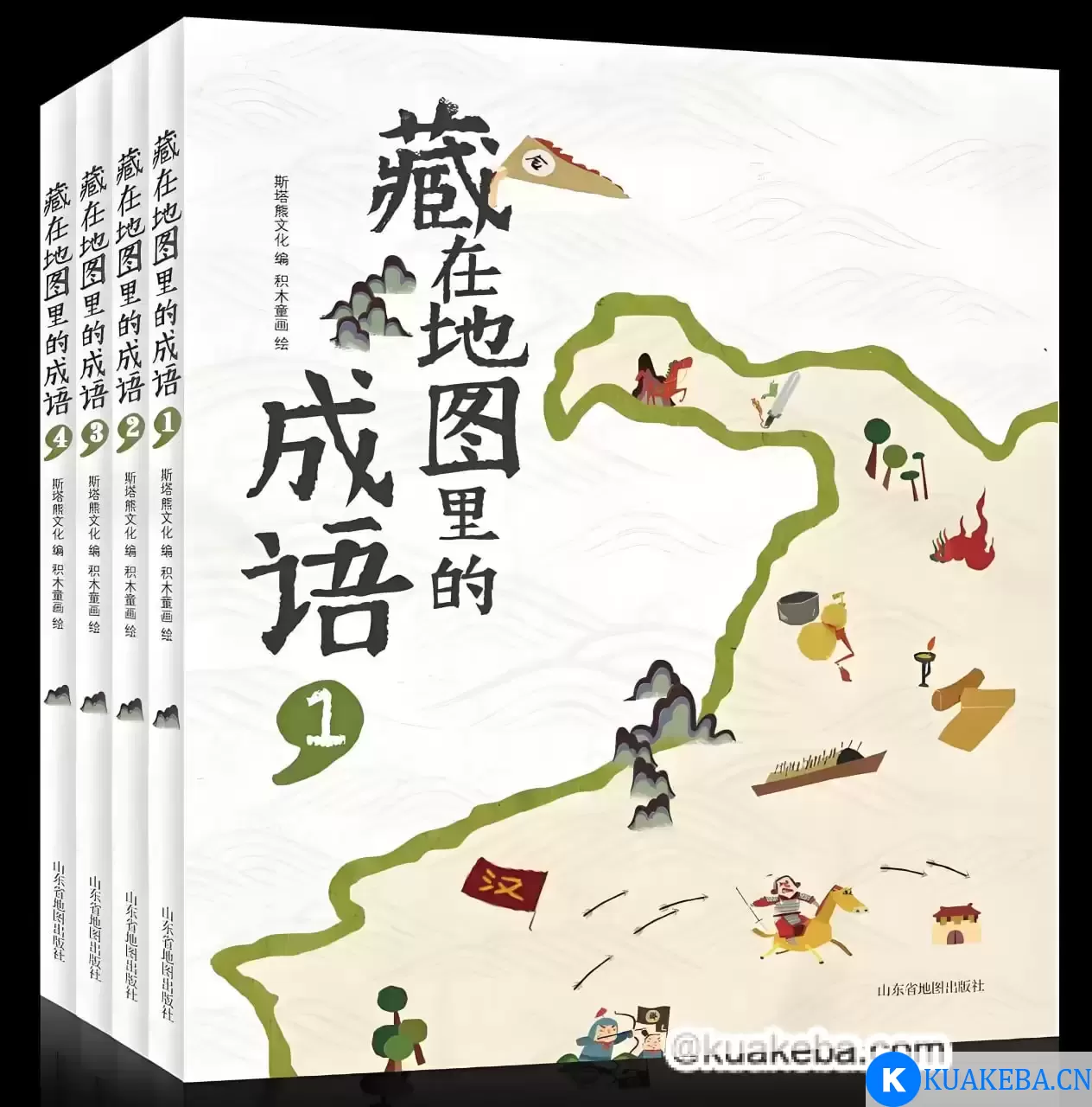 《藏在地图里的古诗词》全套音频 – 夸克网盘吧kuakeba.cn