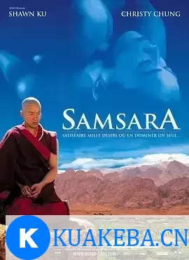 色戒 Samsara (2002) 1080P 国语中字