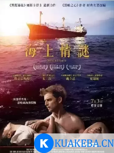 海上情迷 (2014) 1080P 英语中字 未删版