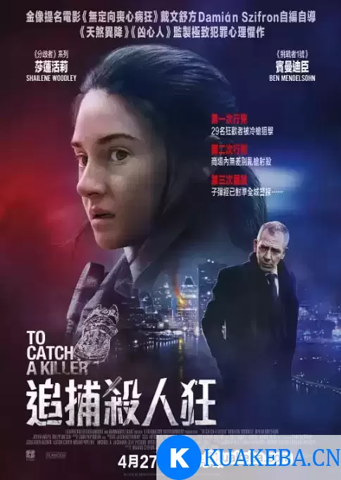 恶世之子 (2023) 1080P 英语中字