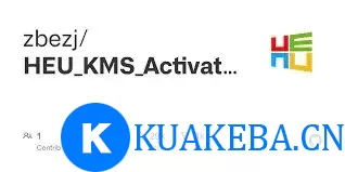 HEU KMS Activator -KMS激活 Win+Office激活工具 v42.3.0