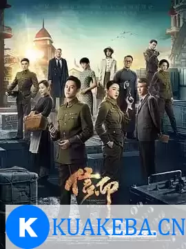 信仰 (2022) 1080P 国语中字 全42集