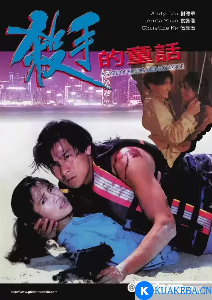 杀手的童话 (1994) 1080P 国语中字