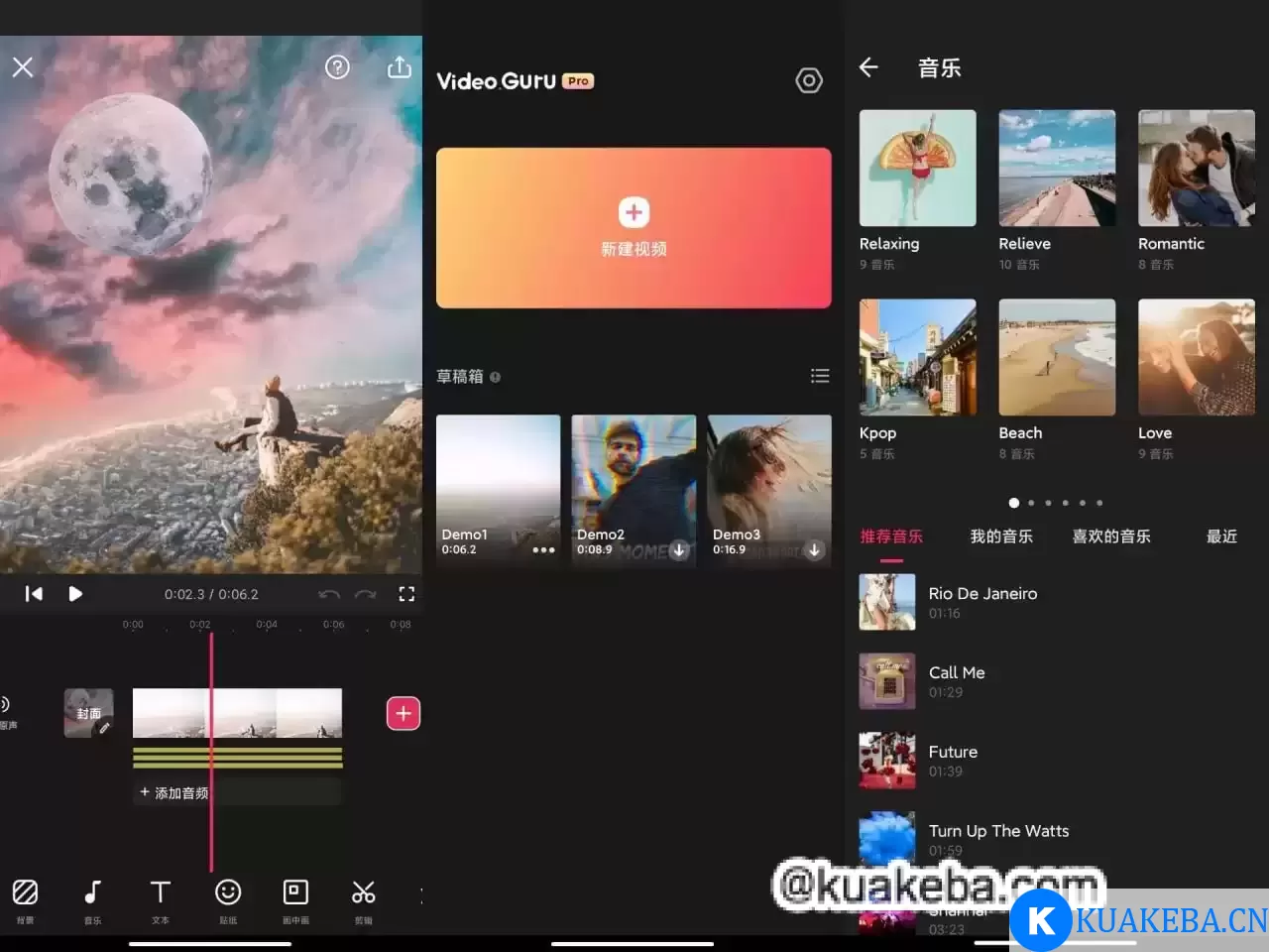 Video.Guru v1.553.171 视频、图片无水印编辑器，解锁专业版