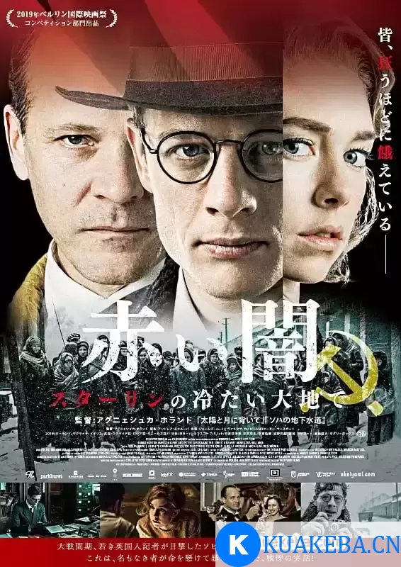 琼斯先生 (2019) 1080P 英语中字