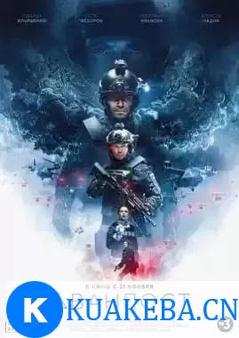 前哨基地 (2019) 蓝光原盘REMUX 内嵌中字