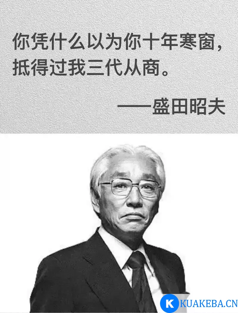 古今中外名人传记大合集  精整1000+人物传记合集  珍藏资源 – 夸克网盘吧kuakeba.cn