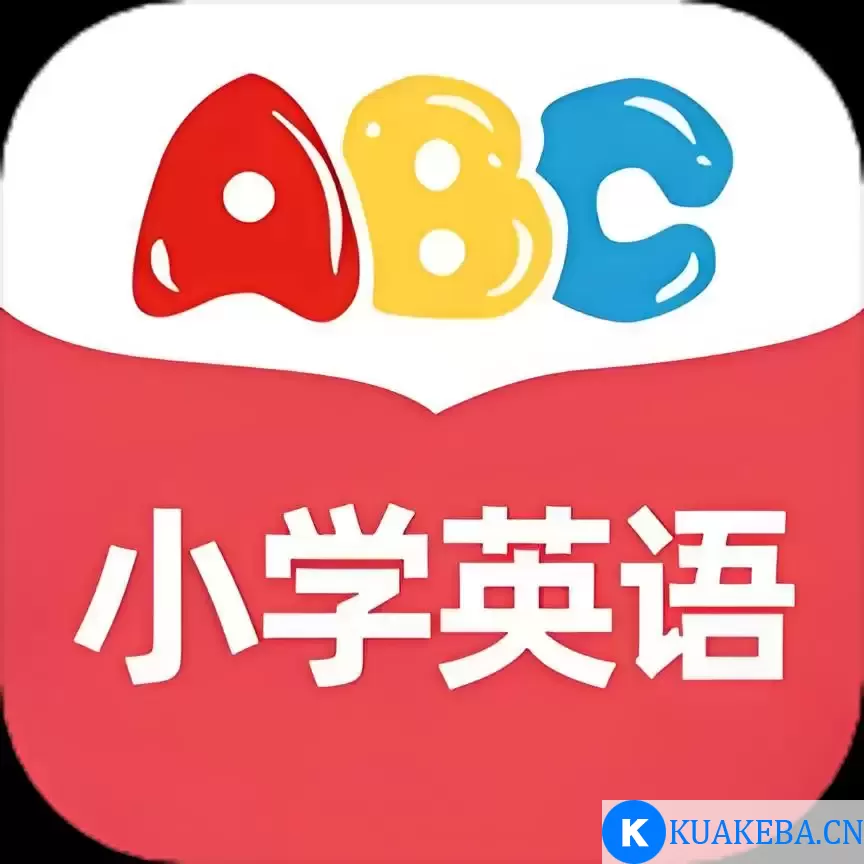 小学英语学习教辅资料包 – 夸克网盘吧kuakeba.cn