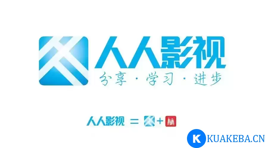 人人影视字幕组二十年来所有字幕文件合集-稀缺资源 – 夸克网盘吧kuakeba.cn