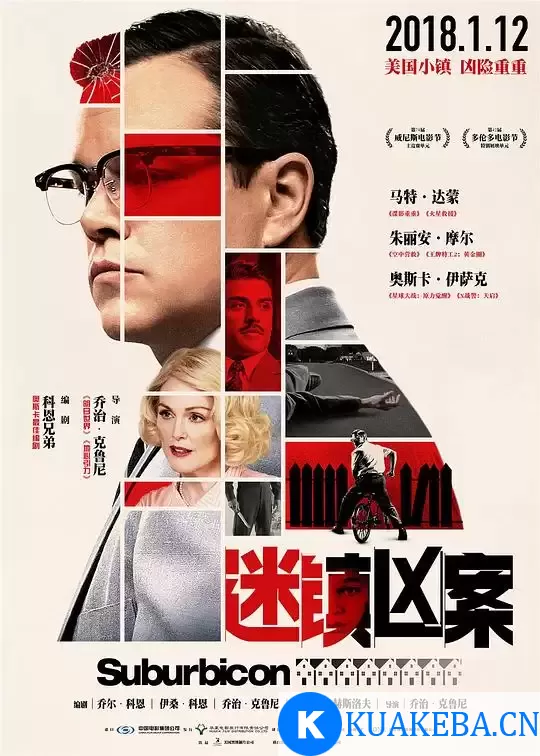 迷镇凶案 (2017) 1080P 蓝光Remux 外挂中字