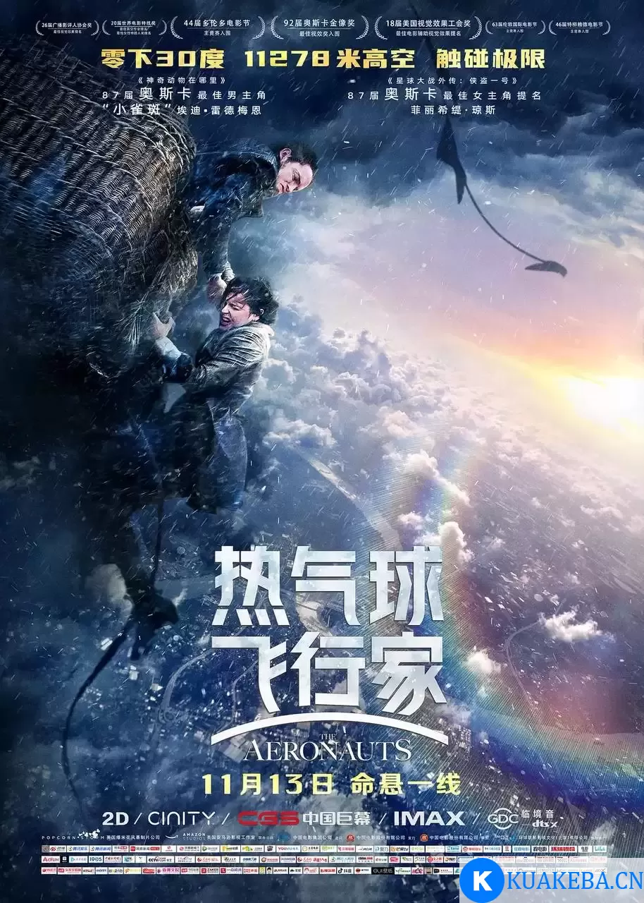 热气球飞行家 (2019) 1080P 英语中字 – 夸克网盘吧kuakeba.cn