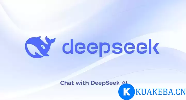 零基础玩转DeepSeek提示词模板、技巧合集